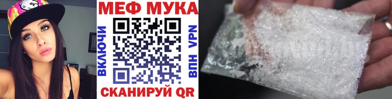 Продажа наркотиков Люберцы MEGA ссылка Меф Альфа ПВП Бошки Шишки МЕТАДОН ГАШИШ АМФЕТАМИН КОКАИН