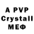 Амфетамин VHQ djbionicl