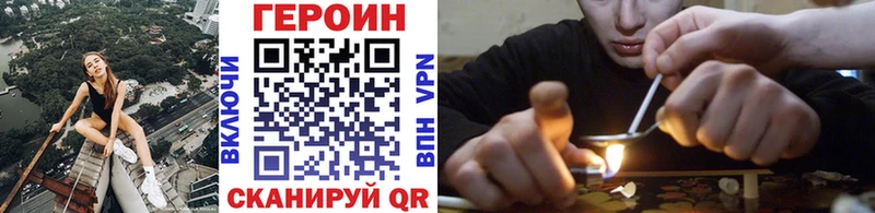 Героин Афган  наркошоп  Люберцы 