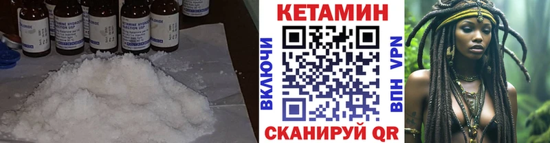 Кетамин ketamine  Люберцы 