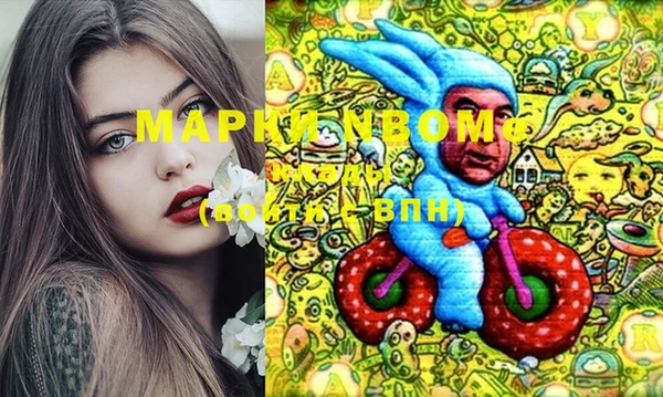 MDMA Алексеевка