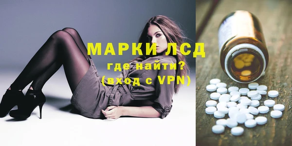 марки lsd Алексин