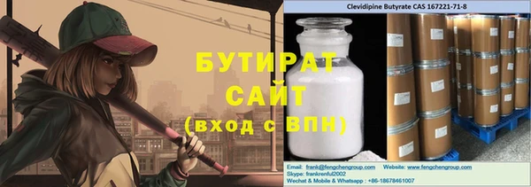 дурь Майский