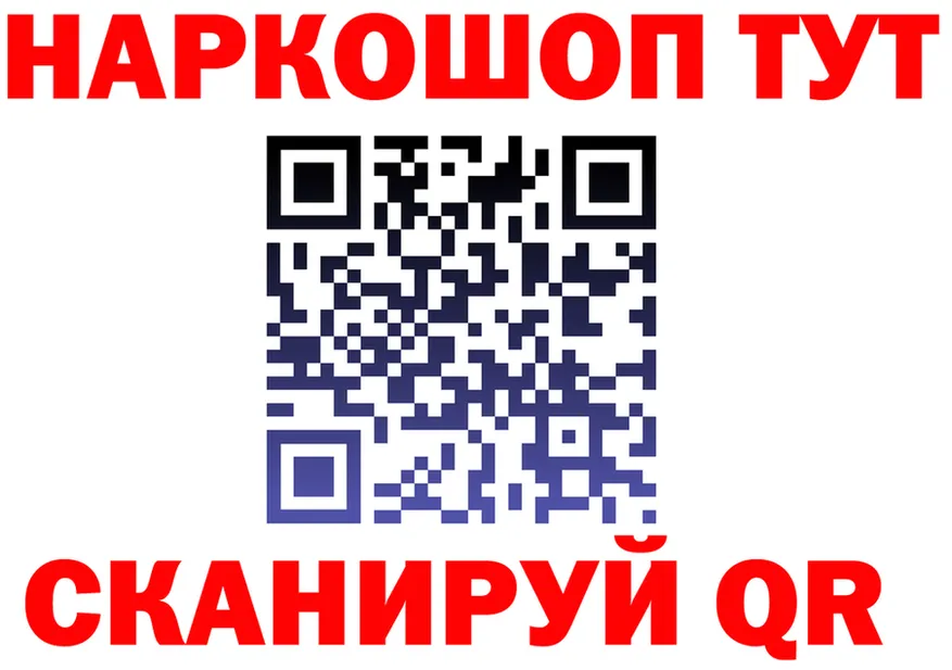 ГАШ VHQ зеркало shop мега Люберцы