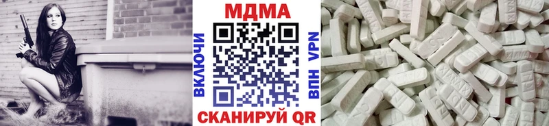 где продают сайты даркнета состав omg зеркало MDMA Molly Люберцы