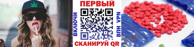 где найти Люберцы МЕТАМФЕТАМИН винт