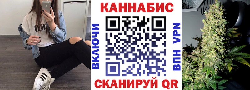 Каннабис THC 21% Люберцы